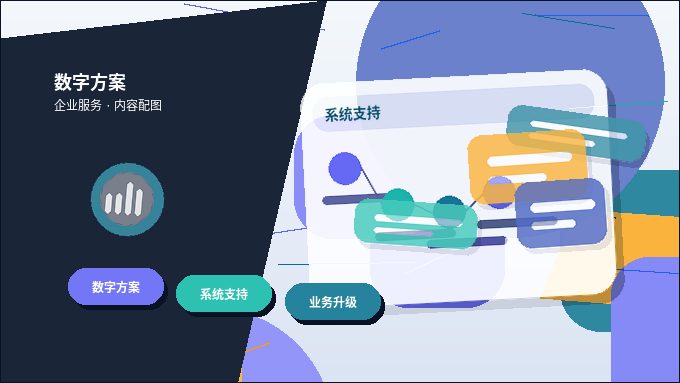 伊犁小微企业资质代办｜材料清单与核查节点如何避免退回？配图