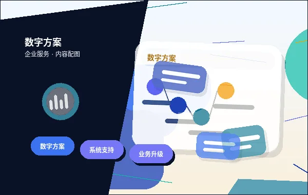 六盘水钟山区代理记账｜企业主需要准备哪些材料与流程？
