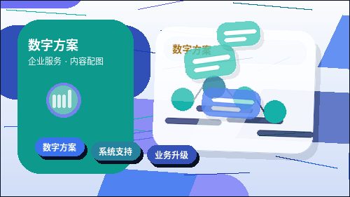 乌海小微企业做税务筹划｜需要准备哪些材料与注意哪些风险？