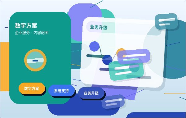 在成都办理公司注销｜需要提前确认哪些关键事项？