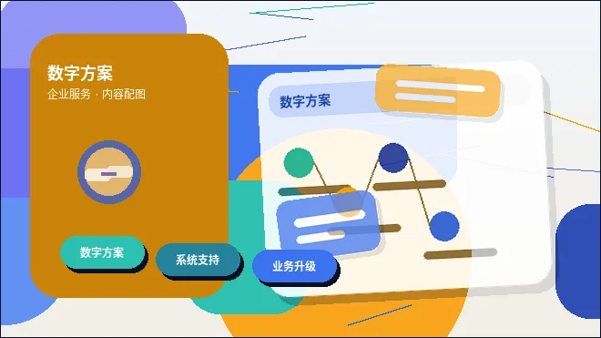 伊春公司变更｜哪些材料易被退回？如何一次性通过？