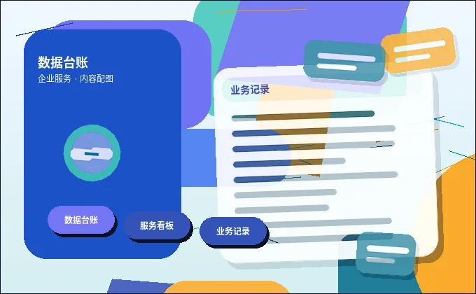 在合肥巢湖市注册公司｜需要提前准备哪些材料与条件？