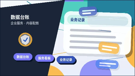 资质代办过程中｜如何避免材料被退回并控制办理风险？