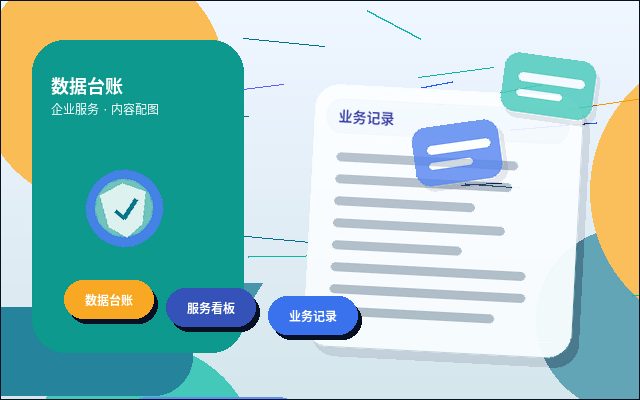 南平松溪县注册公司｜需要准备哪些材料与步骤？