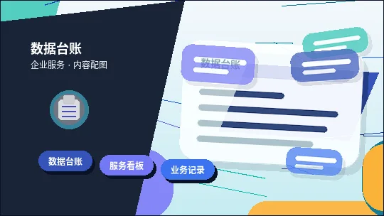 在梧州办理公司变更｜需要准备哪些材料和注意哪些风险？