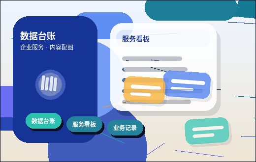 白山靖宇县小微企业代理记账｜需要准备哪些资料和注意哪些风险？