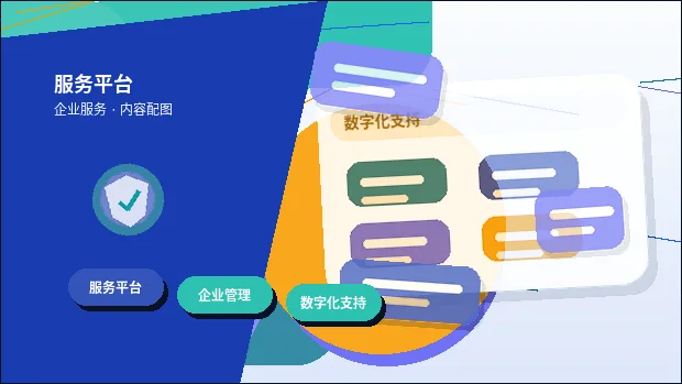 淮安小微企业做税务筹划｜需要准备哪些材料与注意哪些风险节点？