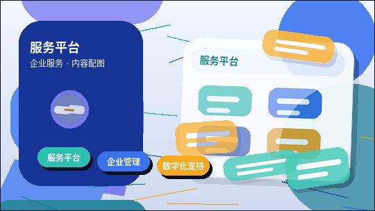 林芝小微企业变更公司信息｜哪些事项必须同步更新？如何避免遗漏？｜公司变更