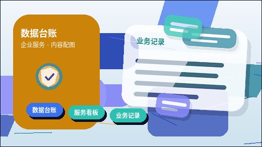 开封小微企业办理公司变更|材料清单和流程节点如何准备?配图