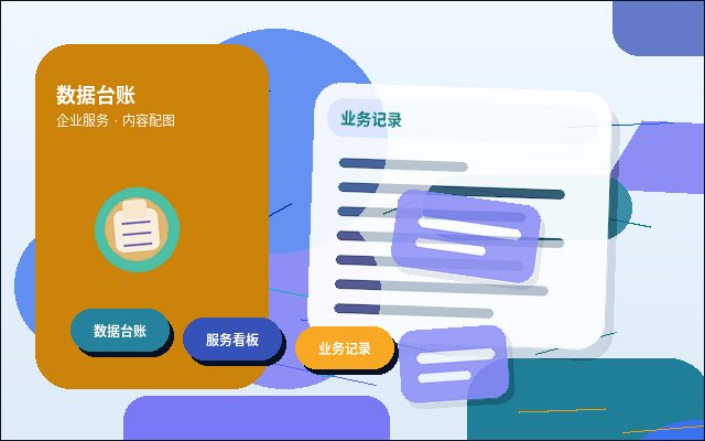 黑河注册公司｜需要准备哪些材料与步骤？常见驳回点如何规避？