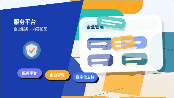 长春注册公司需要哪些材料？常见驳回点与避坑指南