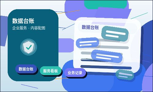 天水小微企业如何选择代理记账？从适用场景到风险规避全解析