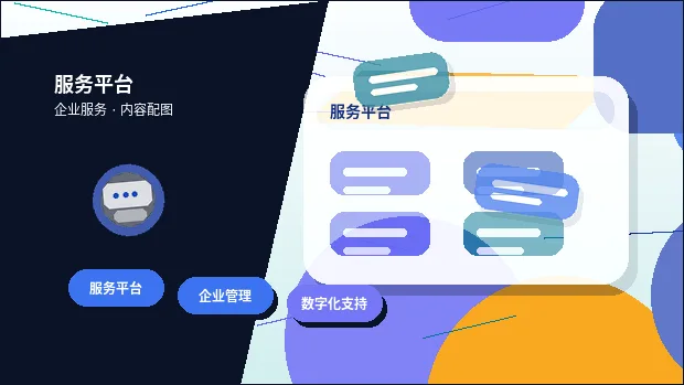 在四平｜小微企业选择代理记账前需要理清哪些关键问题？