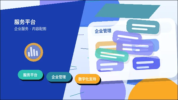 在喀什做税务筹划|如何选择适合小微企业的合规方案?配图