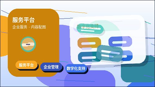 在衡水注册公司｜具体需要准备哪些材料和走哪些流程？