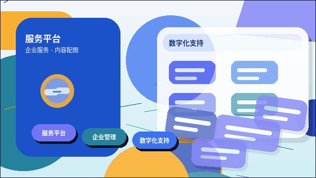 在阿勒泰注册公司｜需要准备哪些材料和步骤？
