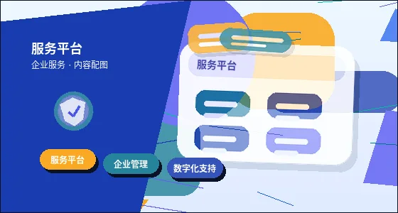 日照企业开展税务筹划｜需要准备哪些核心材料与合规步骤？