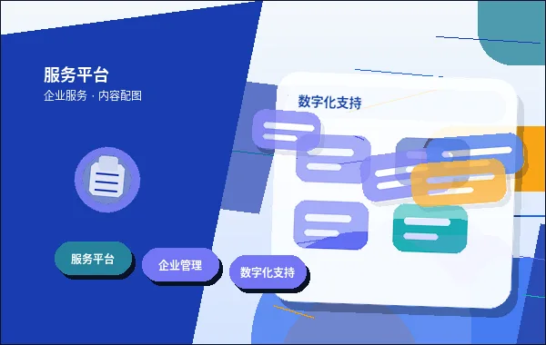 绥化小微企业做税务筹划｜具体要准备哪些材料与步骤？