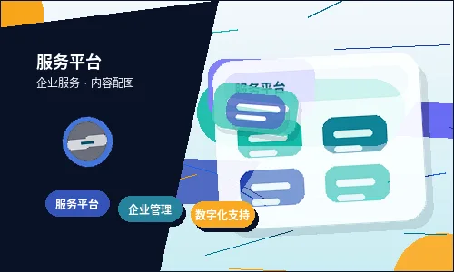 菏泽小微企业办理公司变更｜哪些材料最容易出错被退回？配图