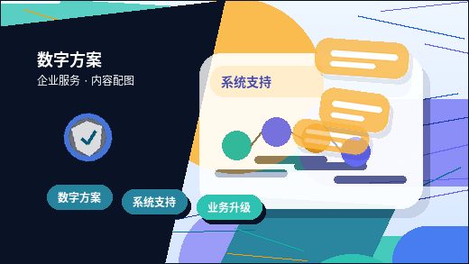 在崇左办理公司变更｜哪些关键事项与材料清单容易出错？
