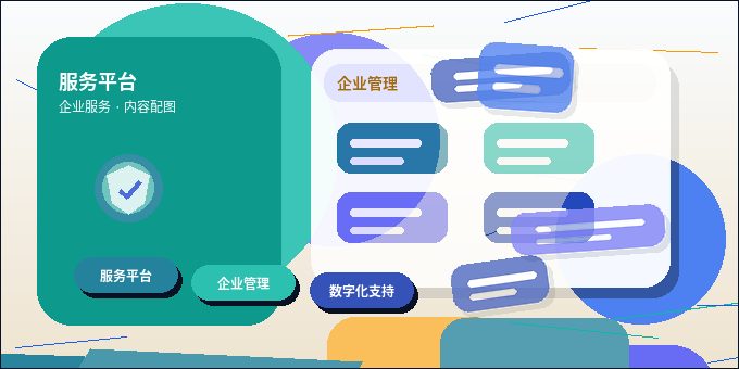 玉树公司变更｜哪些事项必须同步调整？一份对照清单帮你自查配图