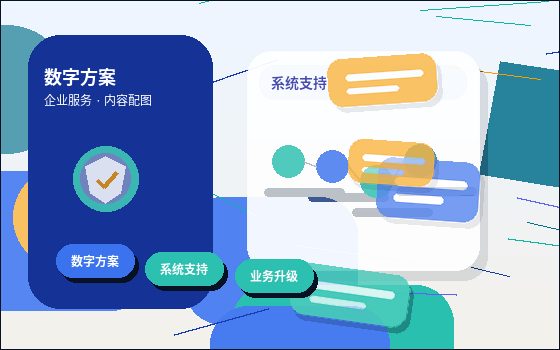 宿迁宿豫区小微企业代理记账｜哪些材料必须备齐？