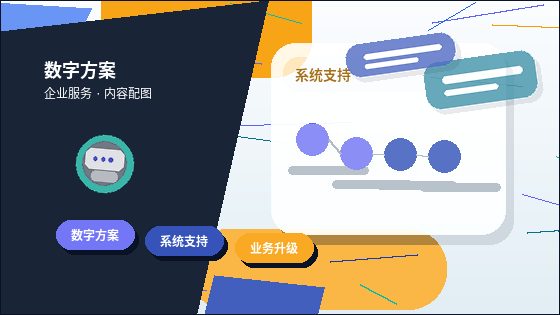 铜川小微企业做税务筹划|如何确保合规与有效?配图