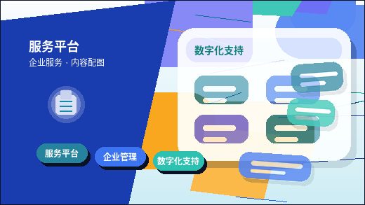 六盘水小微企业如何选择代理记账?材料、流程与风险清单配图