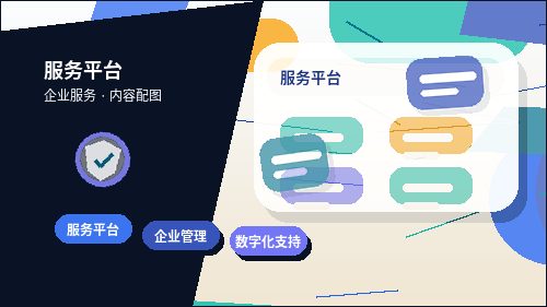 天水小微企业如何开展税务筹划｜需要准备哪些材料与步骤？配图