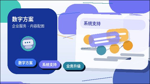 天水小微企业变更公司信息｜需要准备哪些材料并注意哪些风险？｜公司变更
