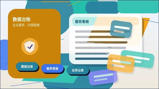 锦州公司注销｜需要准备哪些材料清单和注意哪些风险点？