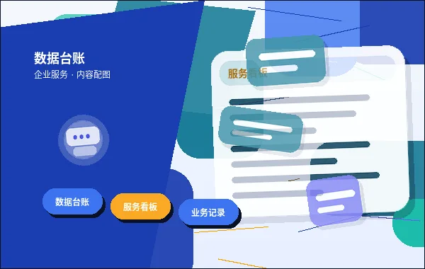 秦皇岛公司变更｜材料清单与流程节点如何精准把握？