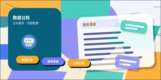 新乡公司年报填报｜哪些数据口径易出错？如何避免？配图