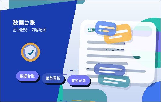 汕头公司年报填报｜需要准备哪些材料与注意哪些关键节点？