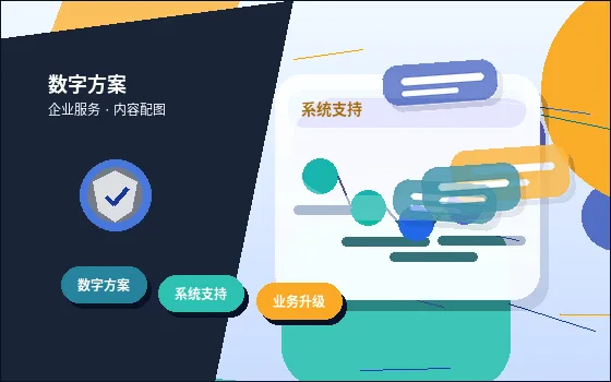 曲靖小微企业如何选择代理记账服务？关键对比与操作清单配图