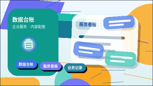 长沙公司变更｜哪些事项必须同步更新？流程与材料如何准备？