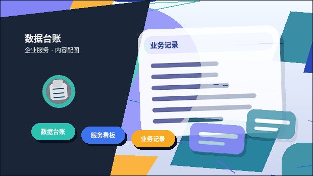 在梧州做税务筹划｜如何确保方案既合规又有效？配图
