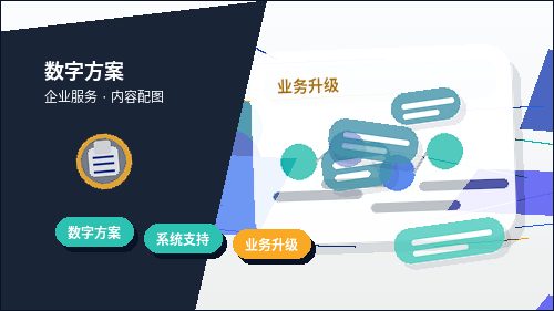 在安顺注册公司｜需要准备哪些材料与注意哪些风险？