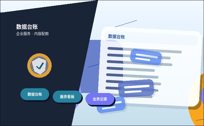 辽源小微企业做税务筹划｜具体要准备哪些材料与步骤？