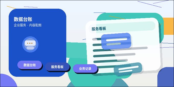 在双鸭山办理公司变更｜如何避免材料被退回？