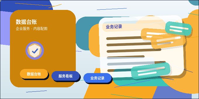 湖州小微企业税务筹划｜如何选择合规方案？