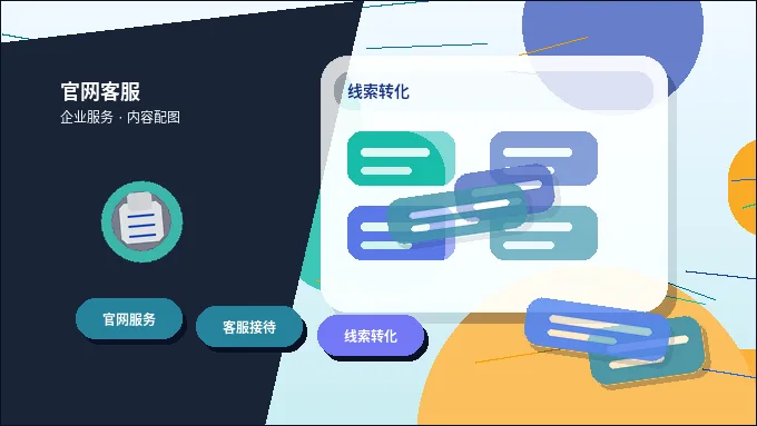 在南京注册公司｜需要提前准备哪些核心材料与关键步骤？