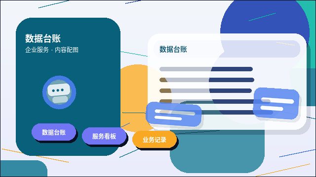 阿勒泰公司变更｜哪些材料易漏？流程节点与风险如何把控？