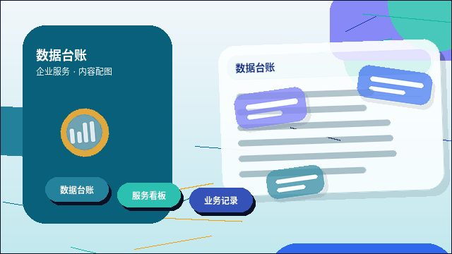 杭州西湖区公司变更｜哪些事项必须同步处理？