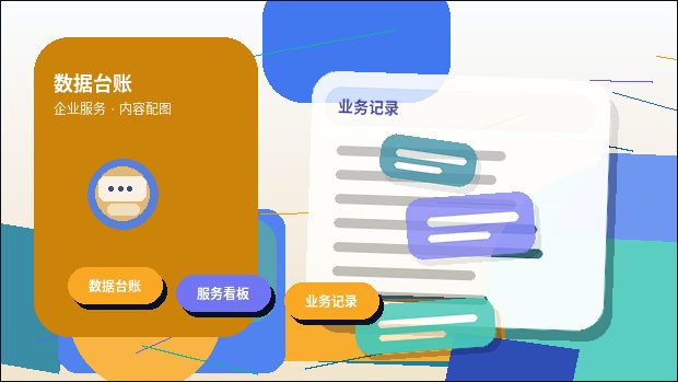 在成都｜企业开展税务筹划时｜如何确保流程合规且高效？
