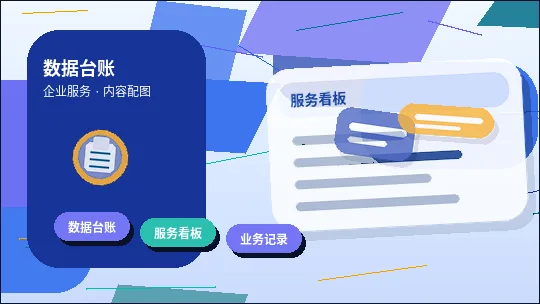 淮安淮安区公司年报怎么填？数据来源与常见错误对照清单