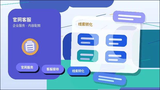 在包头｜小微企业选择代理记账服务时｜需要准备哪些材料？