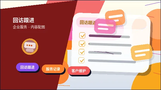 在济南注册公司｜不同企业类型与注册地址如何选择？配图