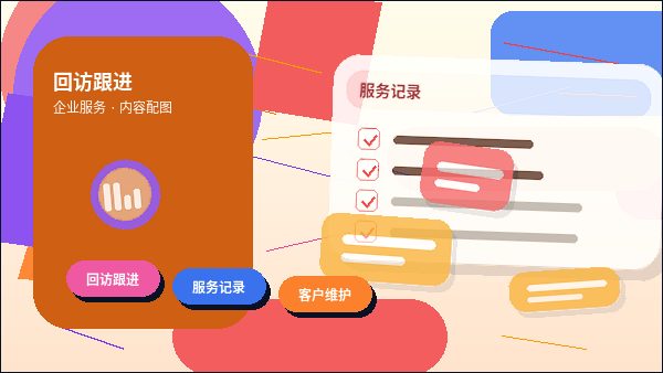 在广州做税务筹划｜企业需要关注哪些关键步骤与合规要点？