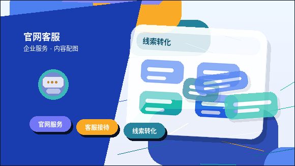 乐山小微企业如何选择代理记账服务？关键资料与风险点解析配图